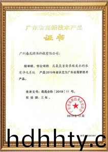 首頁-桑尼榮譽(yù)資質(zhì)